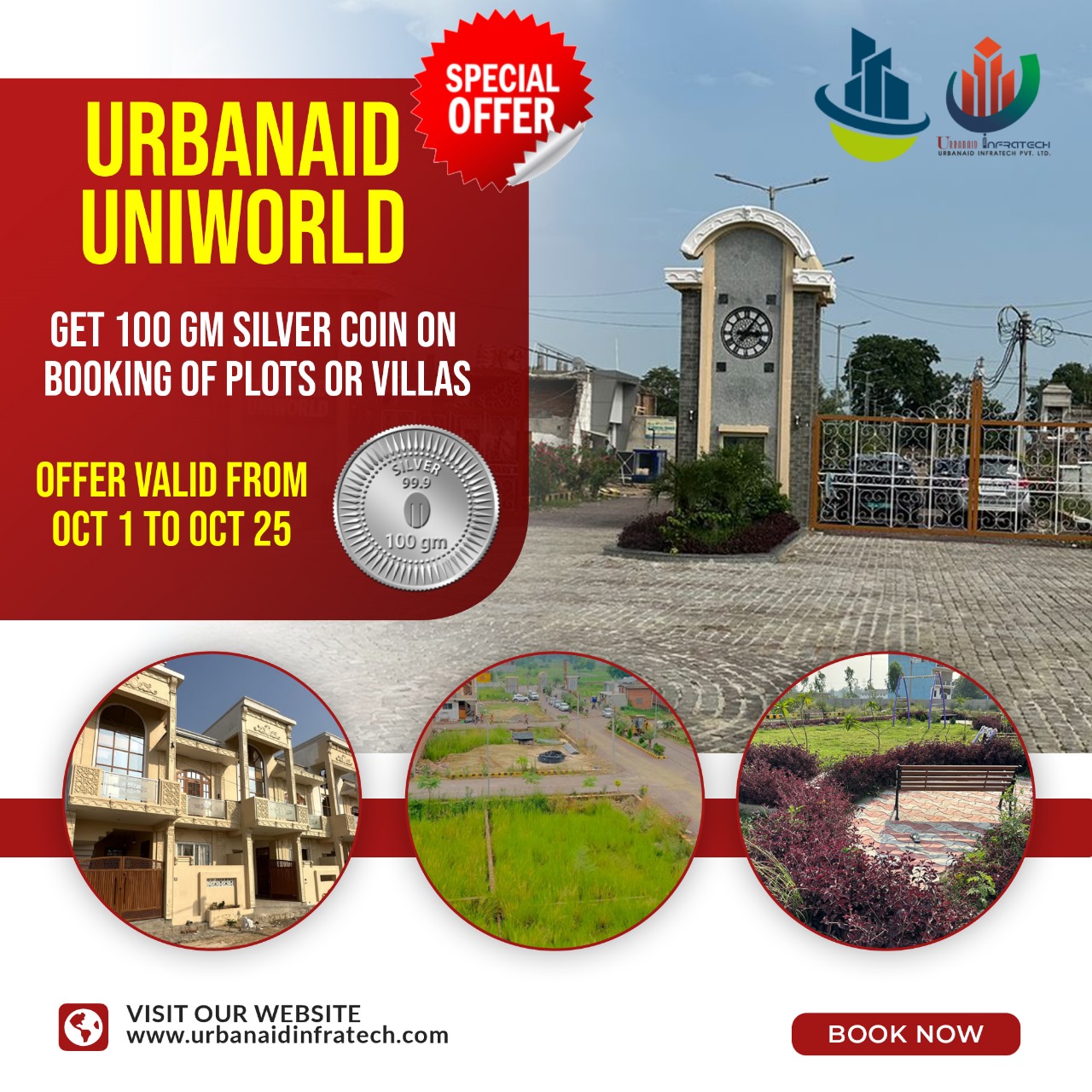 Urbanaid Uniworld Offer